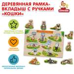 Игрушка Буратино подвеска
