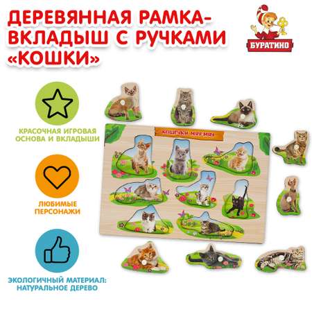 Игрушка Буратино подвеска