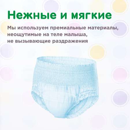 Трусики YourSun L 44 шт.