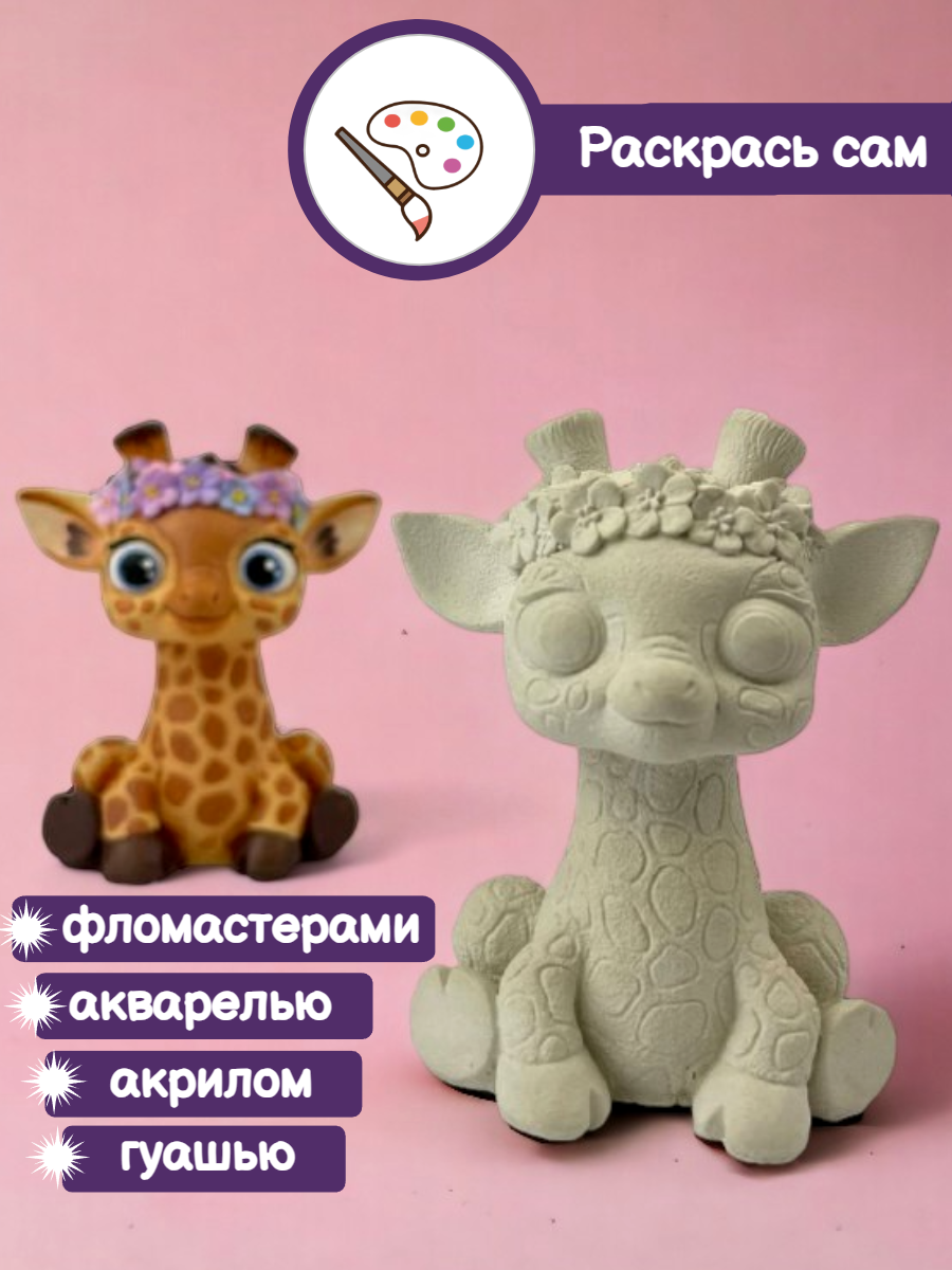 Набор для творчества Кухня3Dпечати роспись красками - фото 3