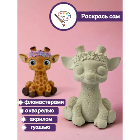 Набор для творчества Кухня3Dпечати роспись красками