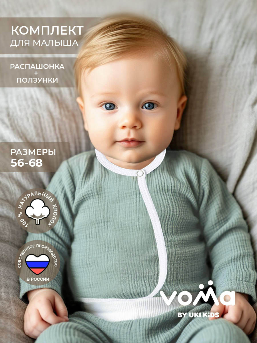 Комплект Voma 2sprет-116пол - фото 2