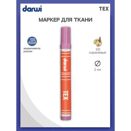 Маркеры Darwi 1 цв.