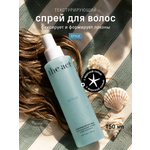 Солевой спрей The Act для волос