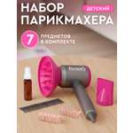 Игрушка AMORE BELLO фен, инструменты