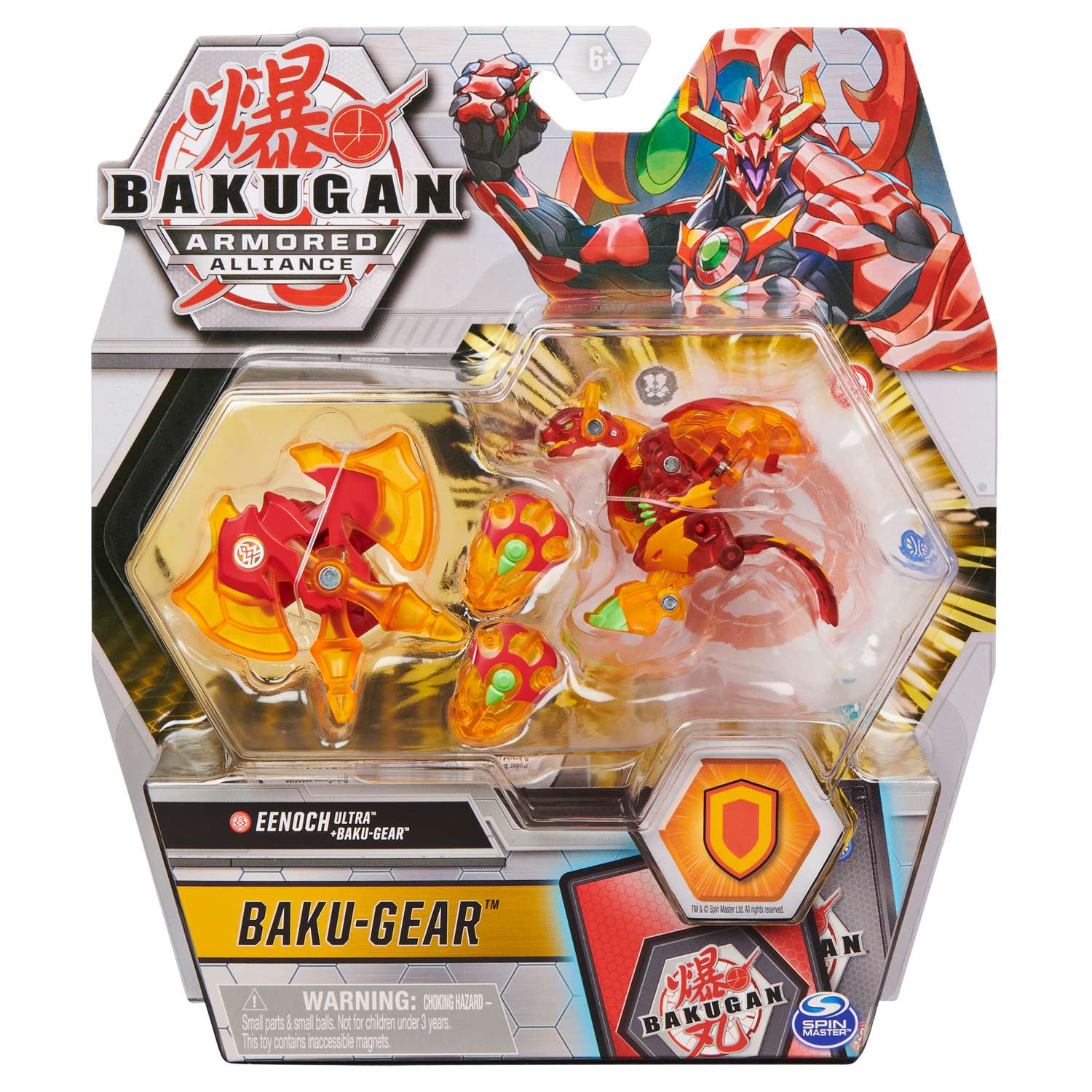 Игровой набор Bakugan - фото 2