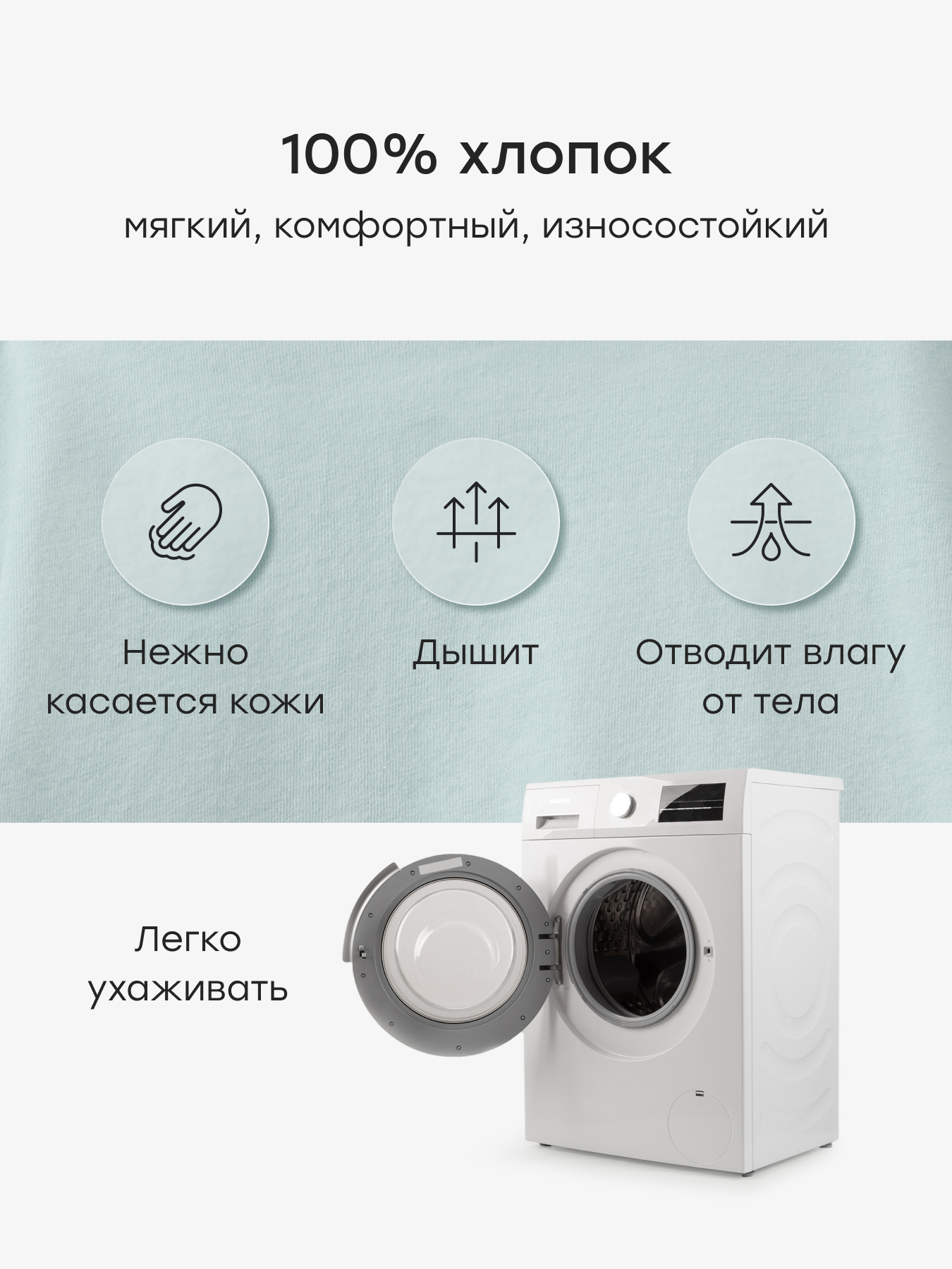 Поло Happy Baby 88720-1_light-blue - фото 4