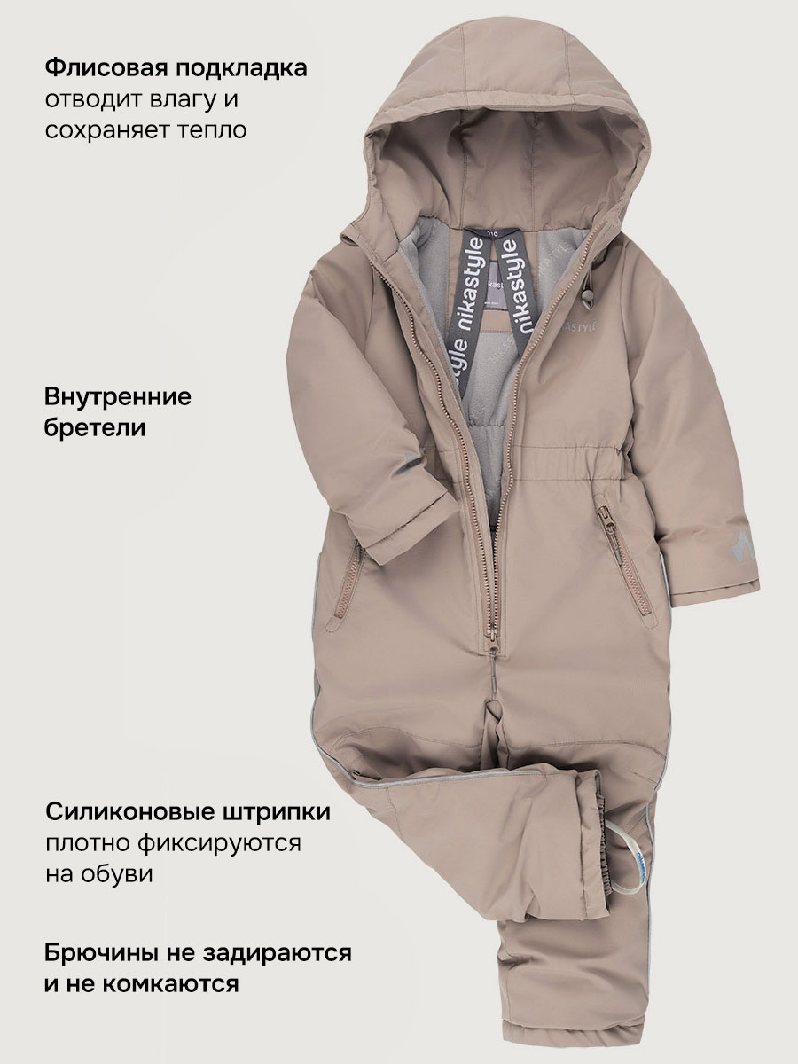 Комбинезон NIKASTYLE 8м2426 латте - фото 4
