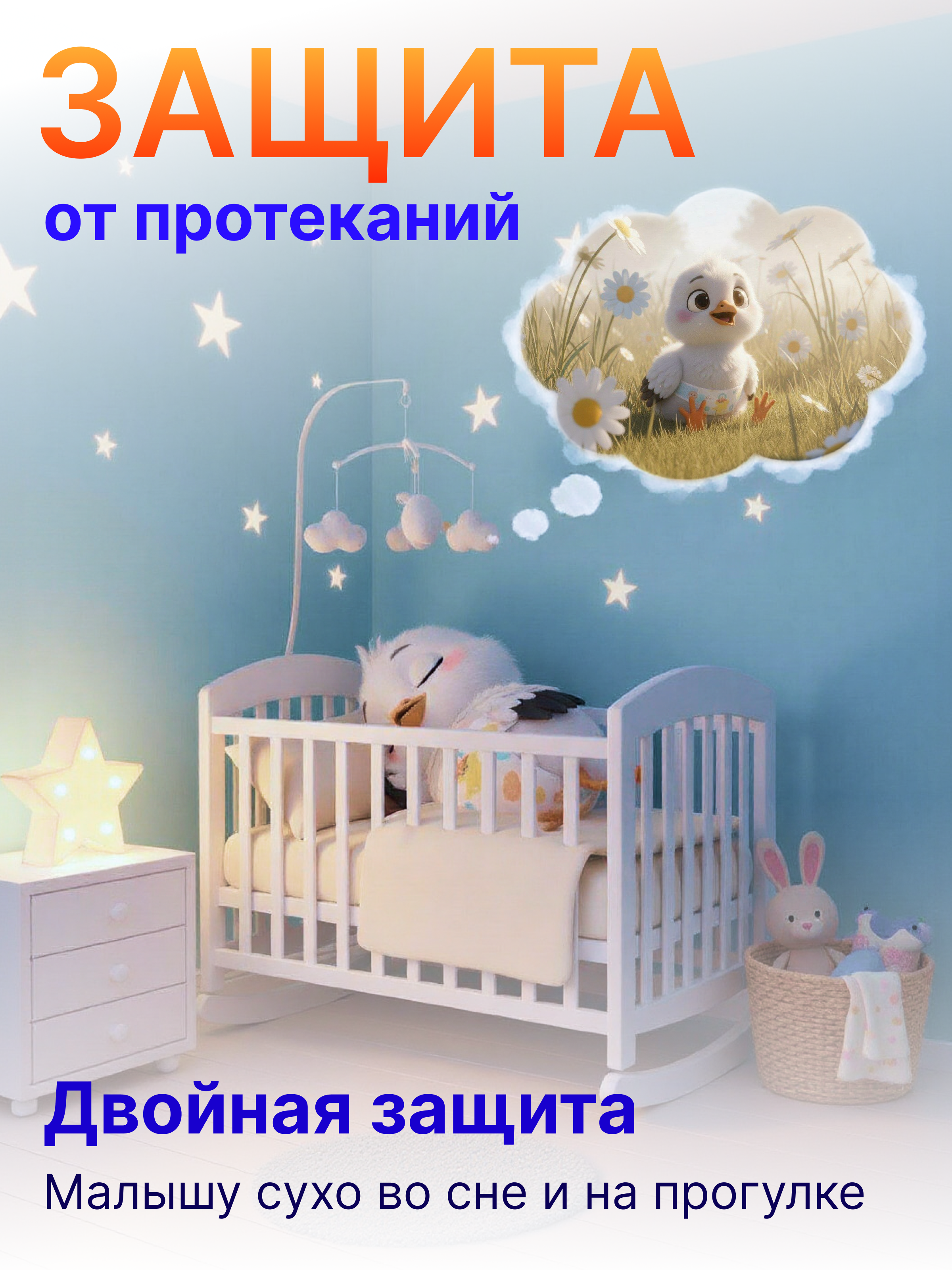 Подгузники NAO Comfort+ для новорожденных S (3-6 кг) 50 шт. - фото 5