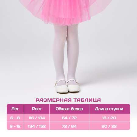 Колготки Omsa
