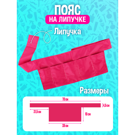 Игрушка СТРОМ фен, инструменты