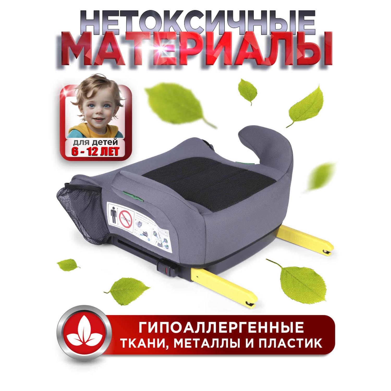 Автокресло BabyCare Ryker Isofix 3 (22-36 кг) - фото 8