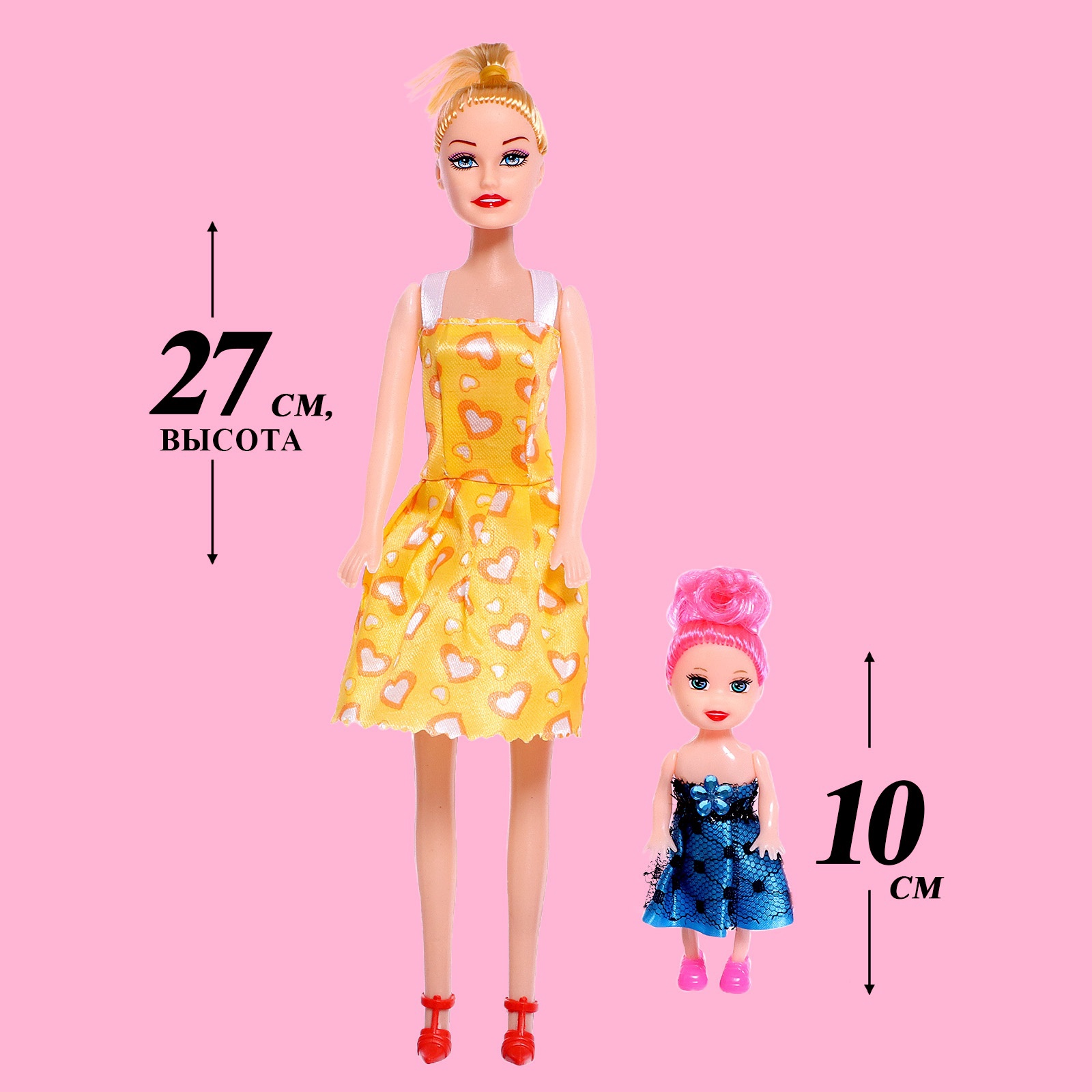 Кукла модельная Sima-Land 5194147 - фото 2