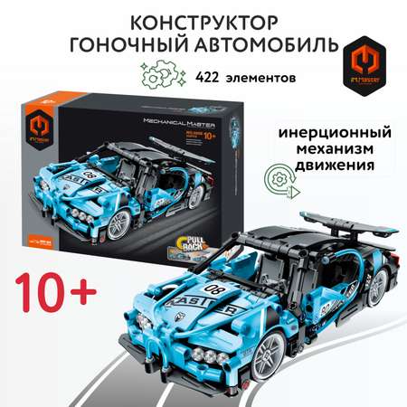 Конструктор Im.Master Гоночный автомобиль Пулл бэк блочный