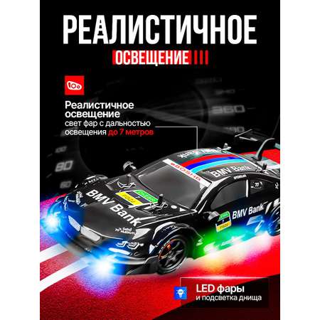 Автомобиль РУ FAIRYMARY