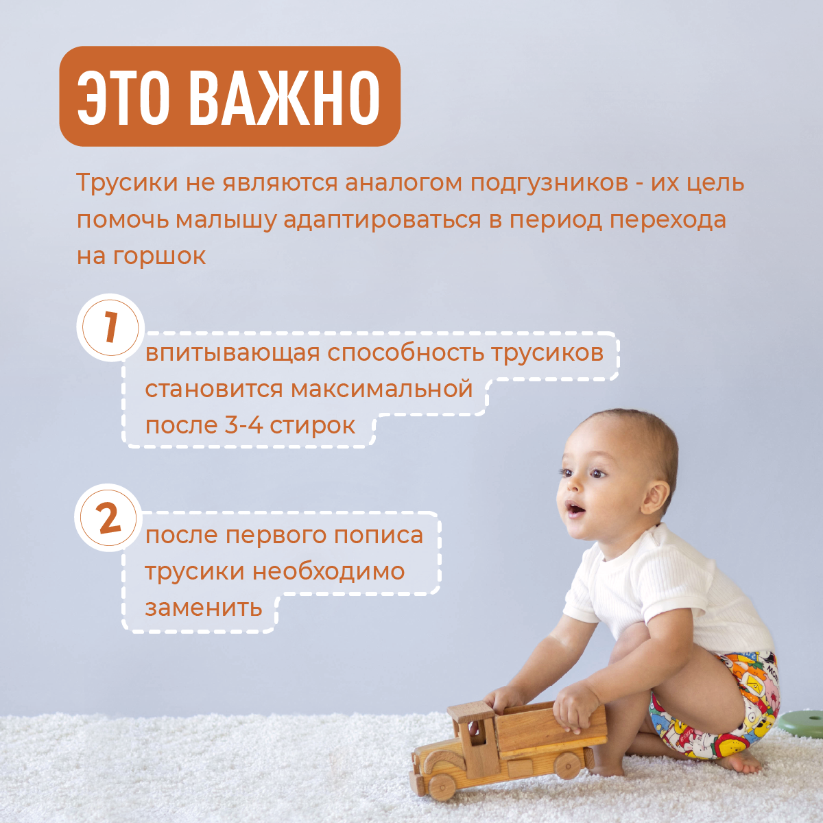 Трусики Mamagoods для девочек M (9-12 кг) 3 шт. - фото 11