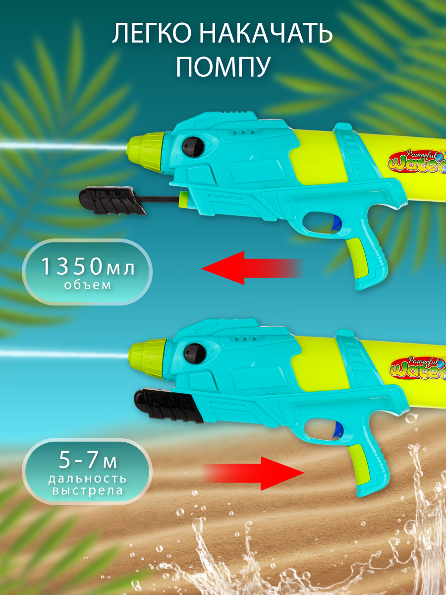 Бластер водный Veld Co - фото 2