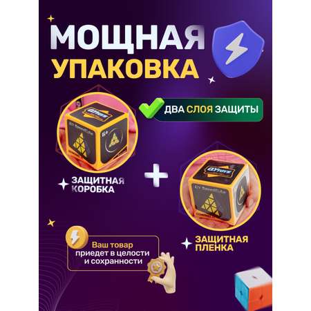 Игрушка QY Toys кубики