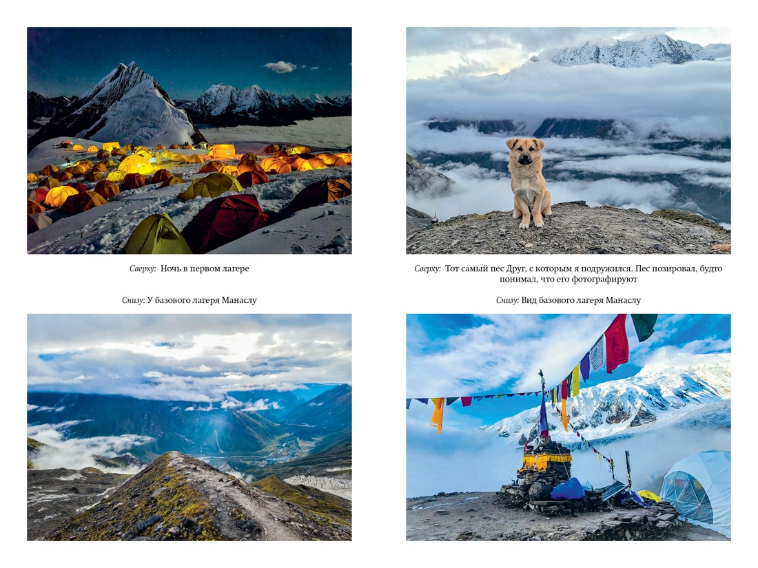 Книга КОЛИБРИ НаГрВозм Кирьянов О. Горная зависимость - фото 12