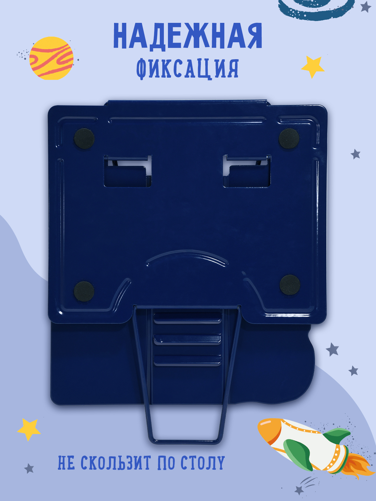 Подставка для книг Каляка-Маляка - фото 4