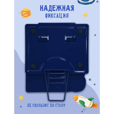 Подставка для книг Каляка-Маляка