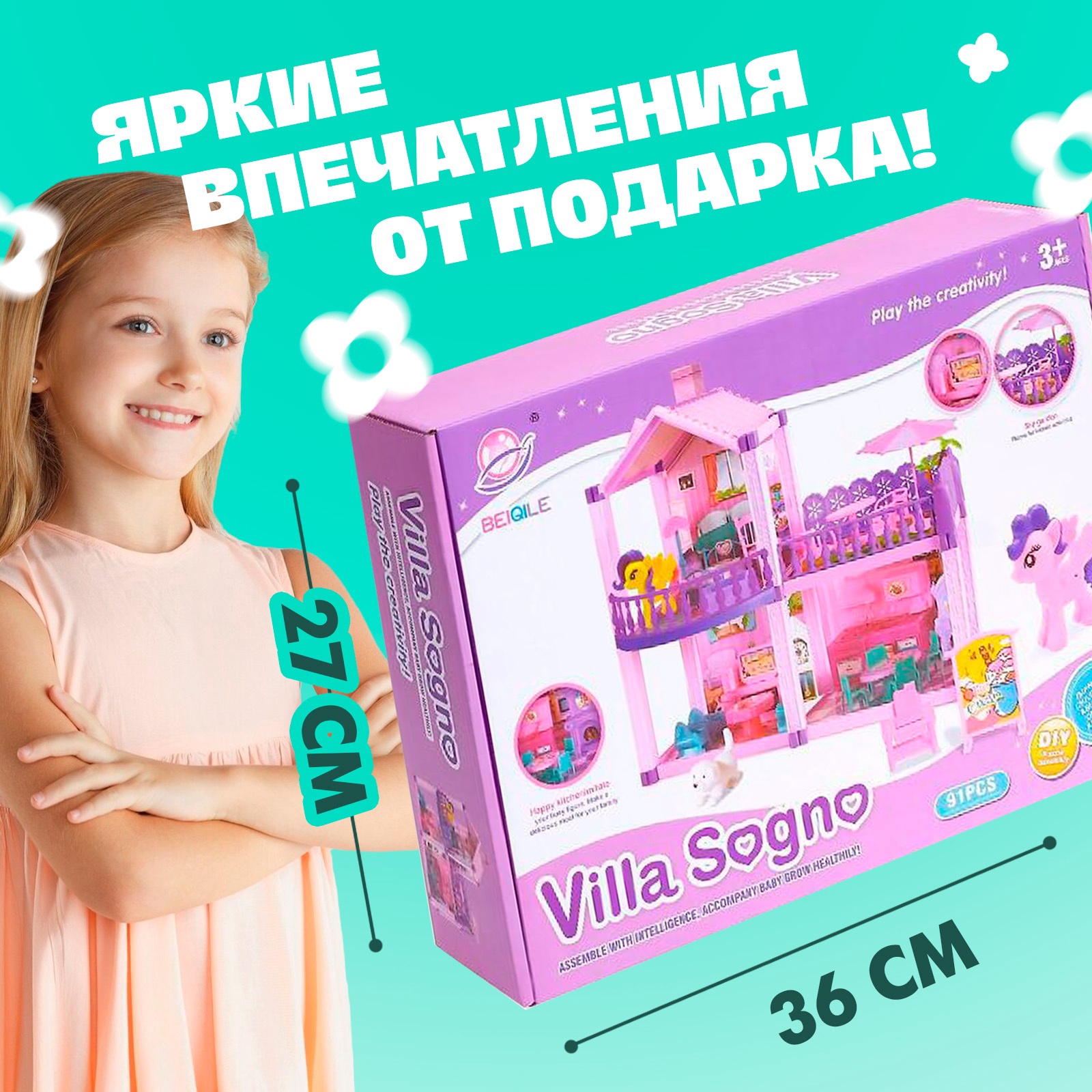 Домик для кукол Sima-Land 5340702 - фото 5