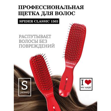Массажная расческа I LOVE MY HAIR