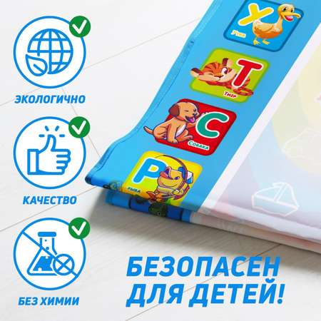 Акварисование PELICAN HAPPY TOYS 25 шт.