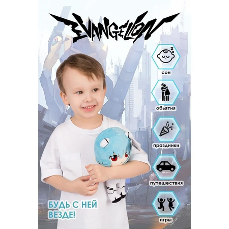 Мягкая игрушка Super01 Рей Аянами Евангелион 26 см