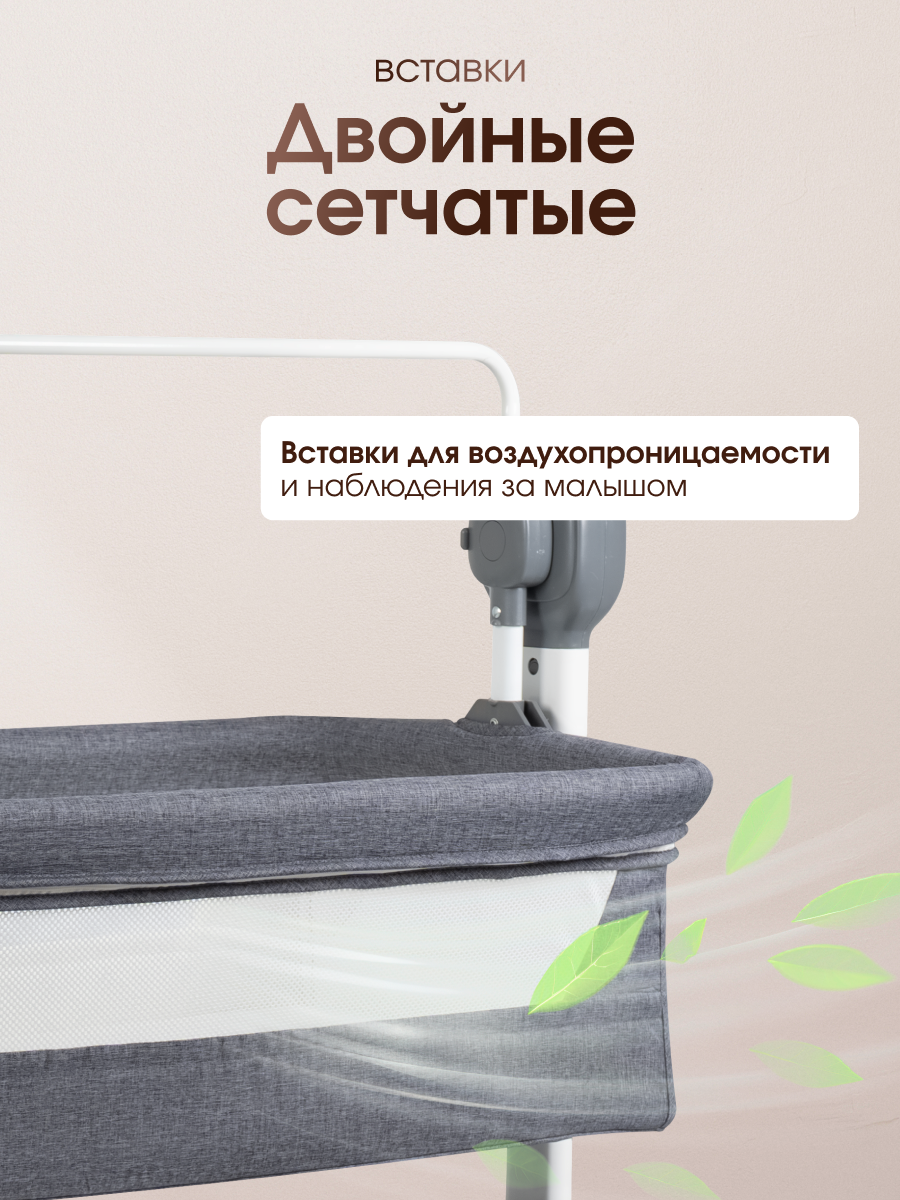 Колыбель Farfello Sleep серый - фото 5