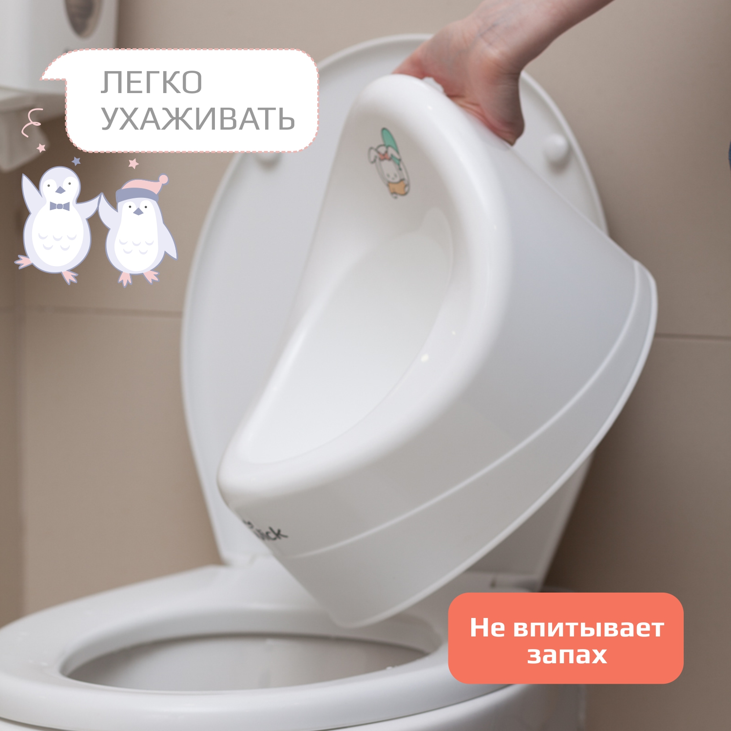 Горшок детский KidWick Ракушка фиолетовый с белой крышкой - фото 4