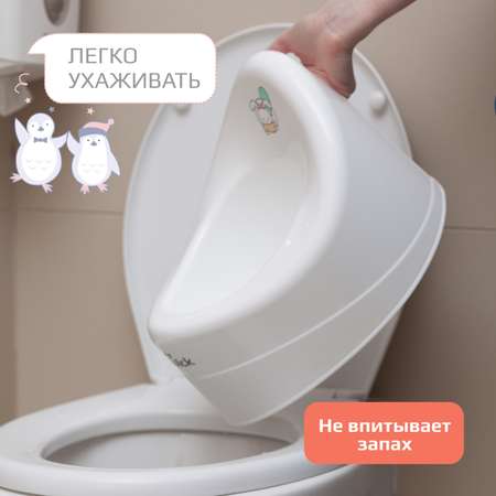 Горшок детский KidWick Ракушка фиолетовый с белой крышкой