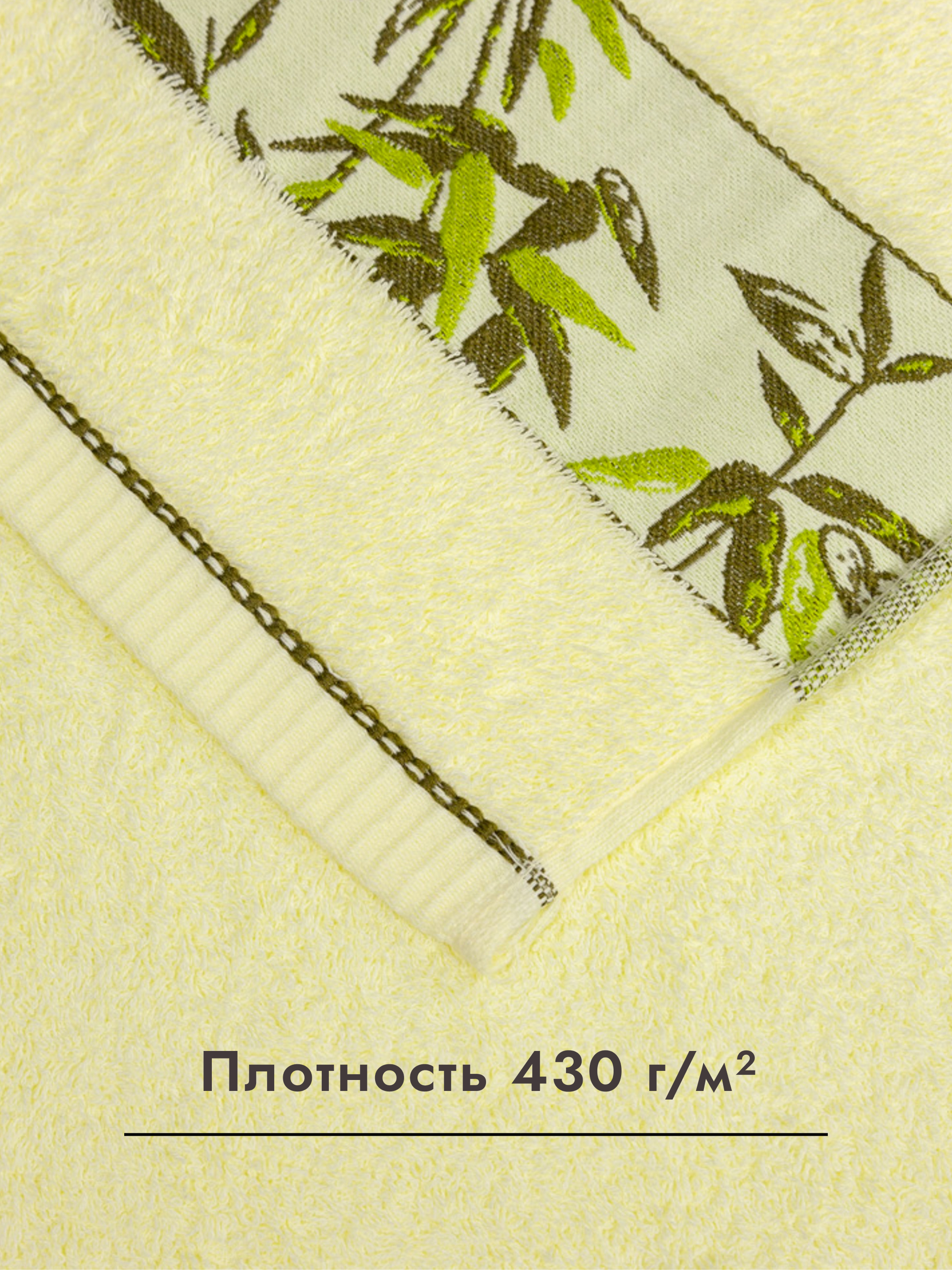 Полотенце Wellness Николь 50 x 100 см - фото 5