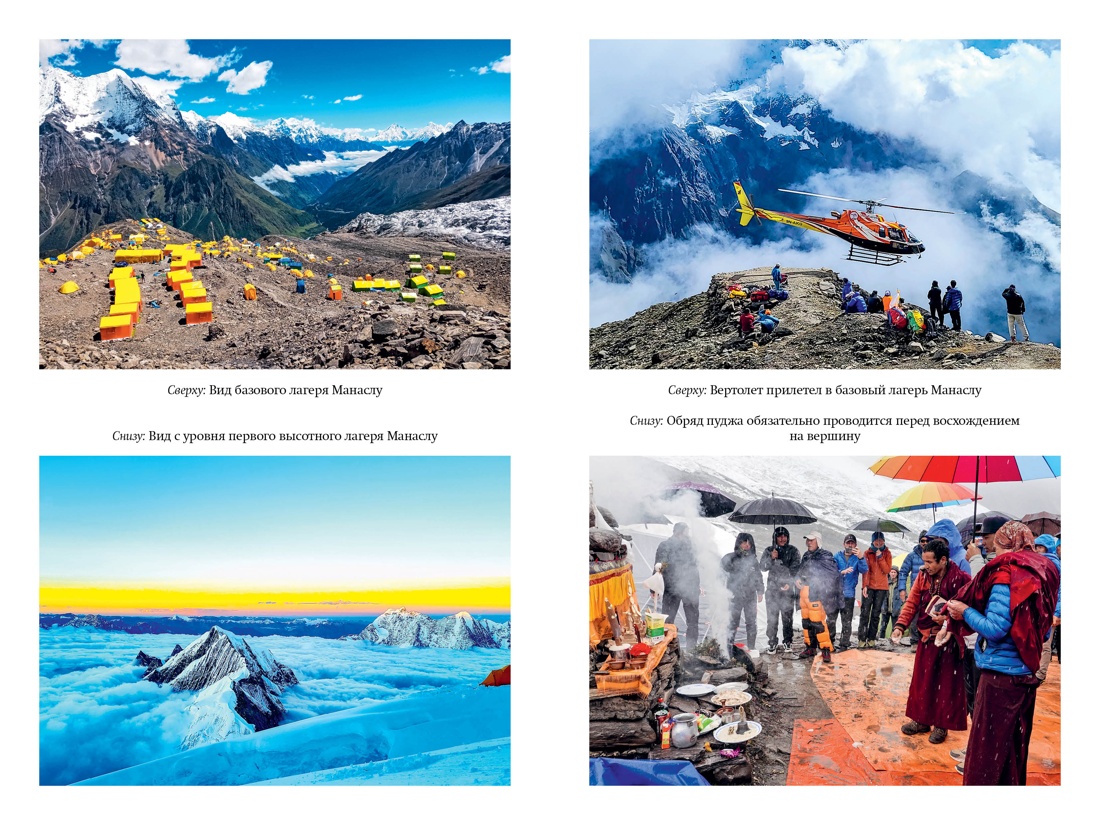 Книга КОЛИБРИ НаГрВозм Кирьянов О. Горная зависимость - фото 8