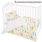 Пододеяльник Lemony kids 140 x 110 см