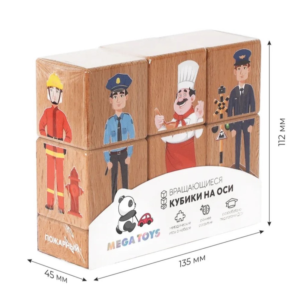 Игрушка Leader кубики - фото 3