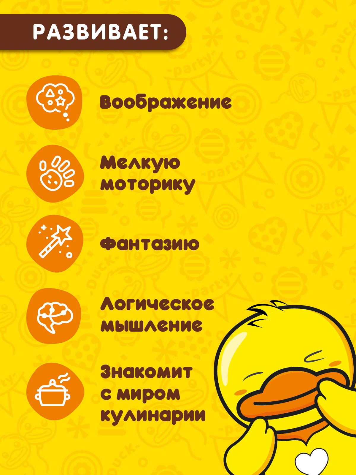Игрушечная кухня AMORE BELLO - фото 3