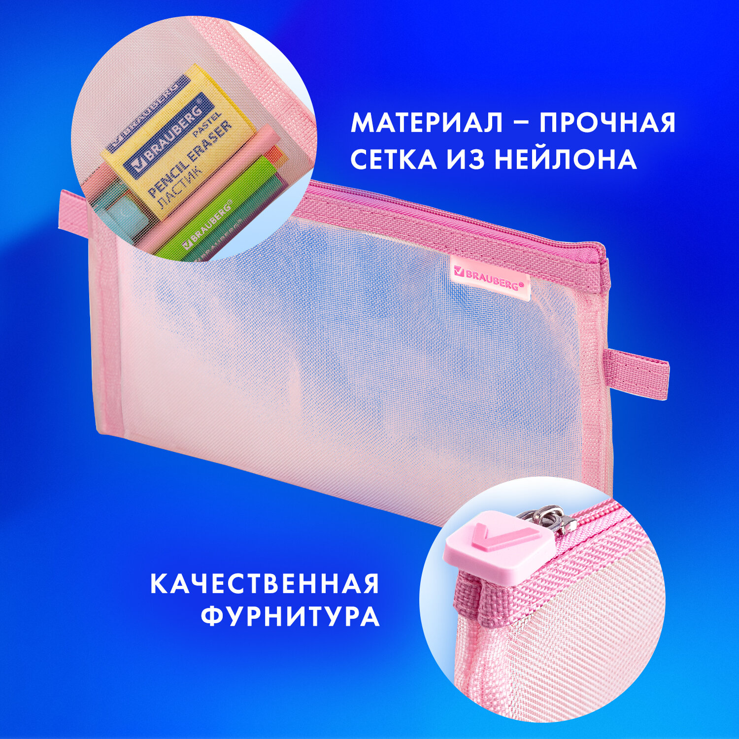 Пенал косметичка Brauberg - фото 4