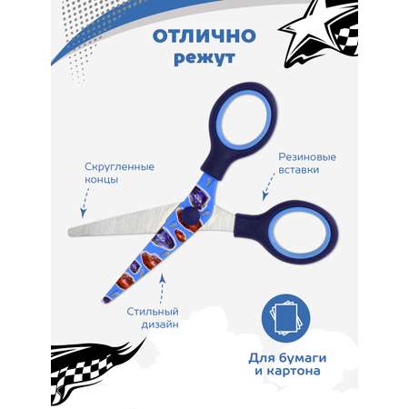 Ножницы канцелярские SCHOOLFORMAT