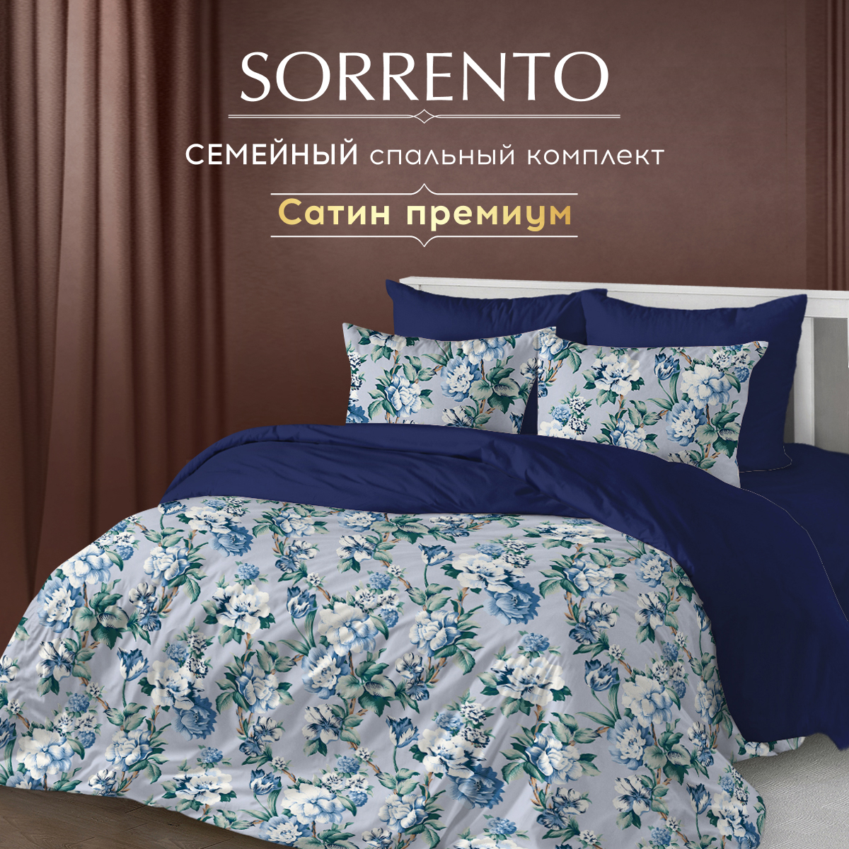 Комплект постельного белья SORRENTO DELUXE 2-спальный макси 4 наволочки Корлана - фото 2