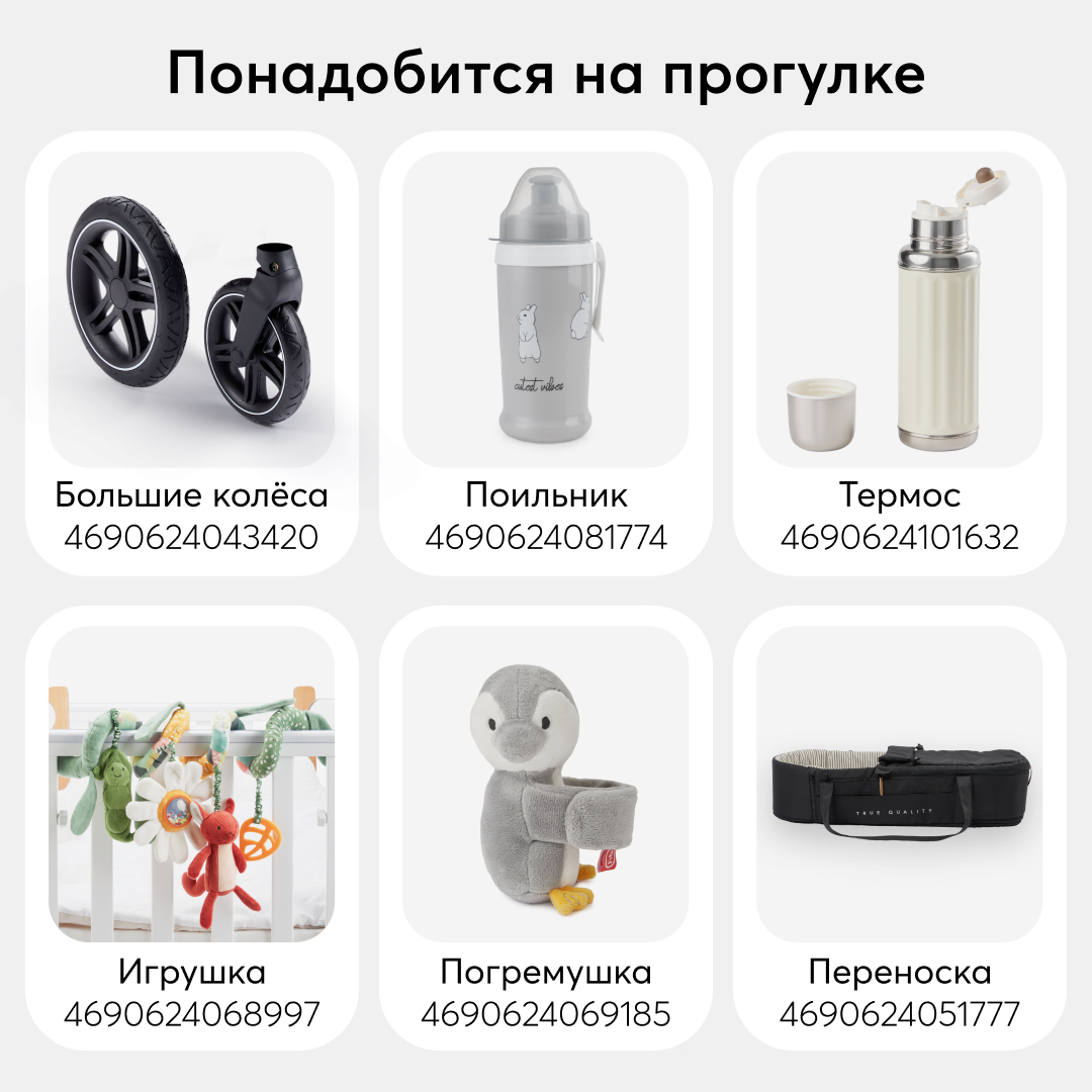 Коляска прогулочная Happy Baby Luna серый - фото 15