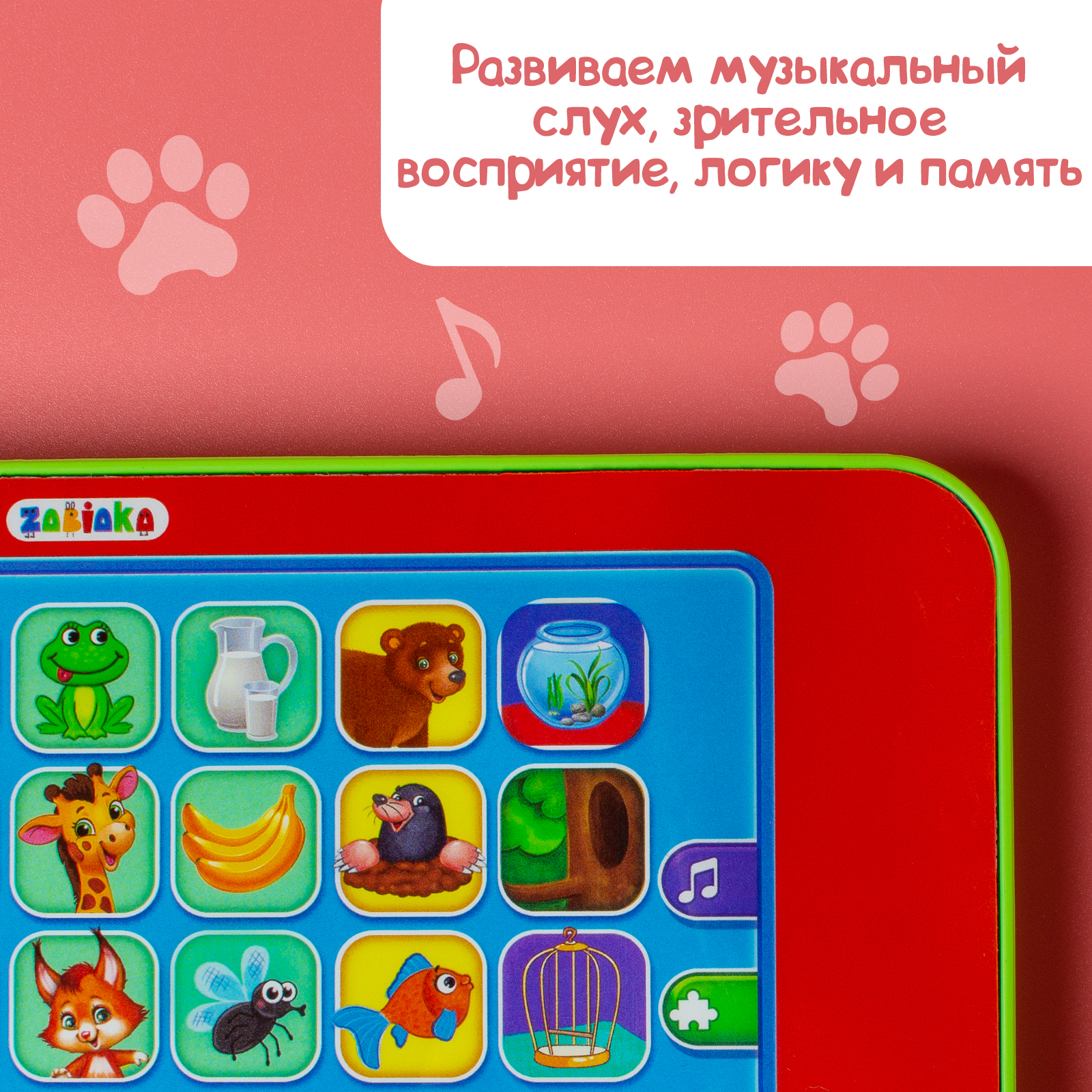 Игрушка Zabiaka планшет - фото 6