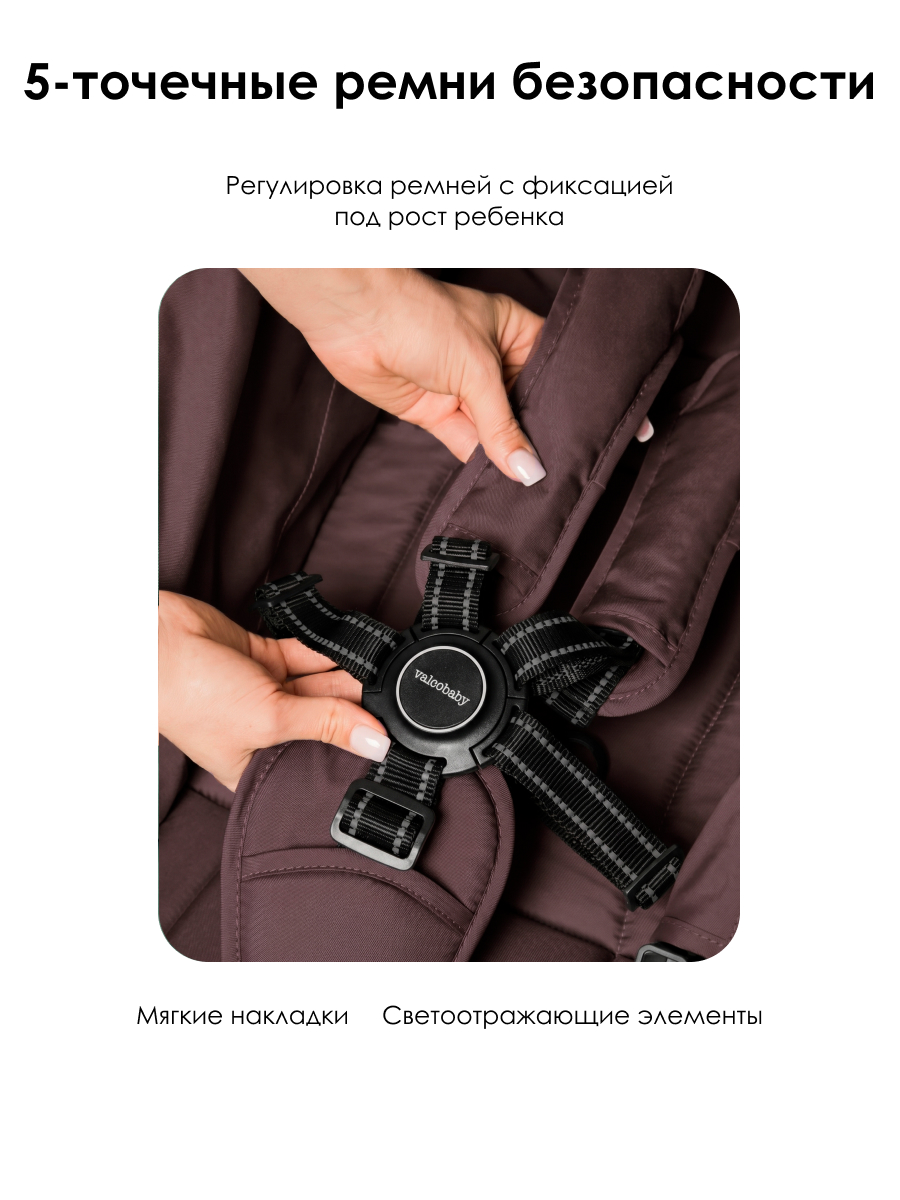 Коляска прогулочная Valco baby коричневый - фото 4