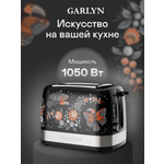 Тостер GARLYN Mystery Grace TR-500