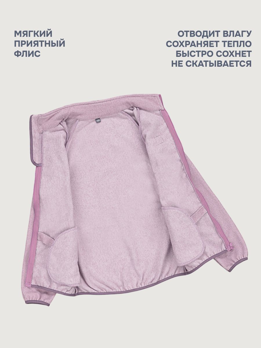 Толстовка NIKASTYLE 4т11624 орхидея - фото 6