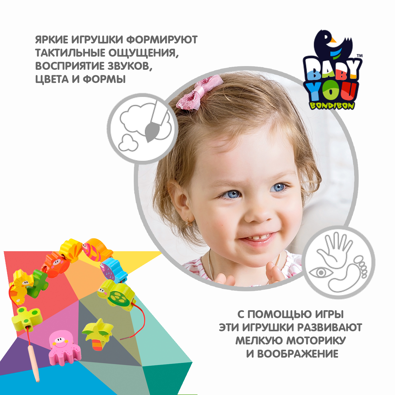 Игрушка Bondibon Морские жители - фото 4