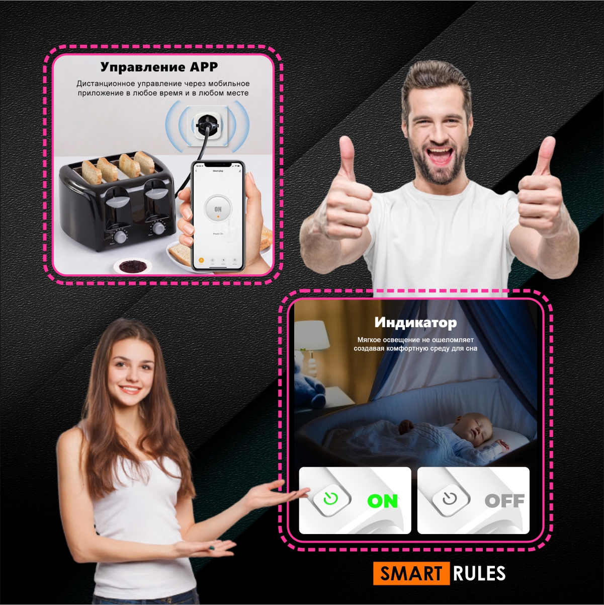 Умная беспроводная розетка SmartRules WiFi розетка 20А - фото 3