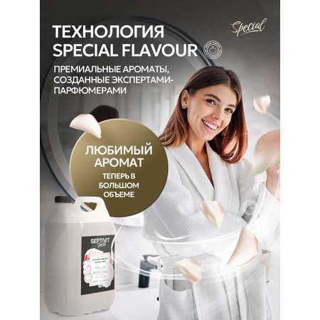 Мыло жидкое SEPTIVIT Cherry Love 5200 г 5000 мл