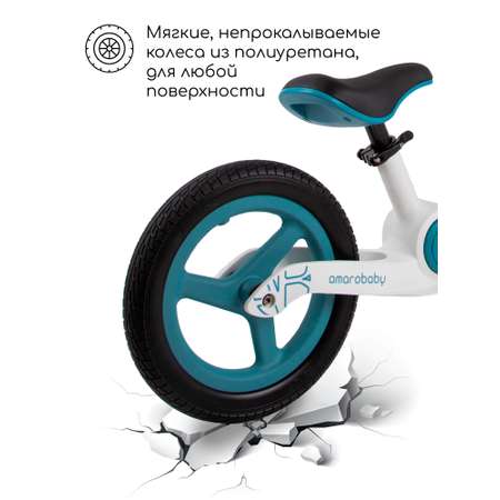 Двухколесный беговел Amarobaby 12 дюймов
