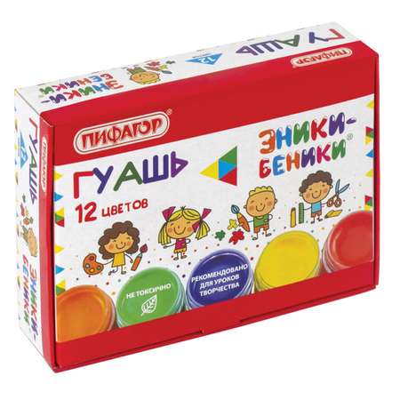 Краски гуашь Пифагор 12 цв.